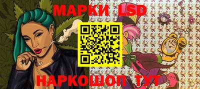 спайс Заводоуковск