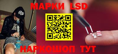 спайс Заводоуковск