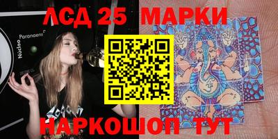 мдма Беслан