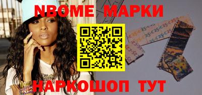 мескалин Берёзовский