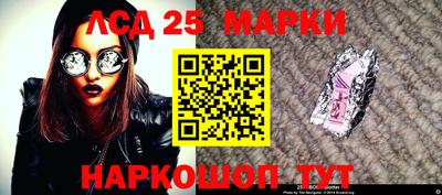 мескалин Берёзовский