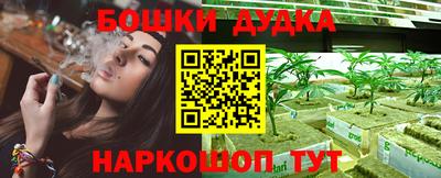 мдма Беслан