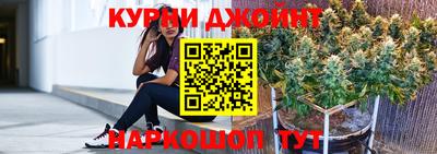 спайс Заводоуковск