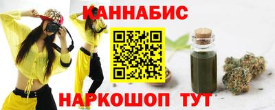 спайс Заводоуковск