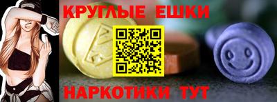 ECSTASY Жуковский