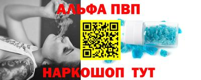 меф VHQ Бийск