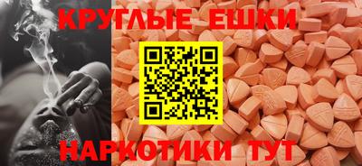 спайс Заводоуковск