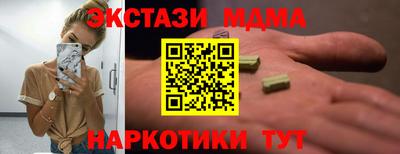 ECSTASY Жуковский