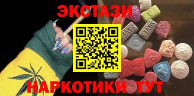 меф VHQ Бийск