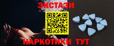 спайс Заводоуковск