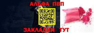 мдма Беслан