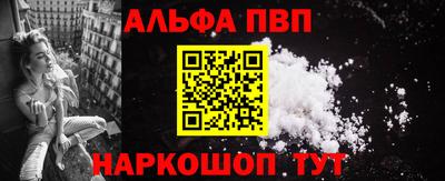 мдма Беслан