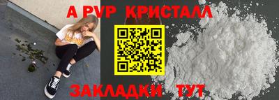 МДМА Заволжье