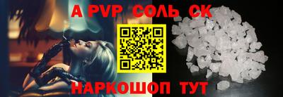 спайс Заводоуковск