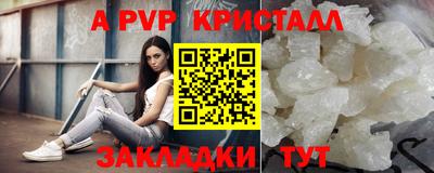 мдма Беслан