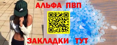 спайс Заводоуковск