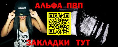 спайс Заводоуковск