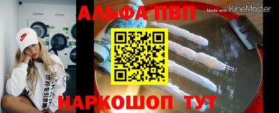 меф VHQ Бийск