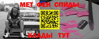 МДМА Заволжье