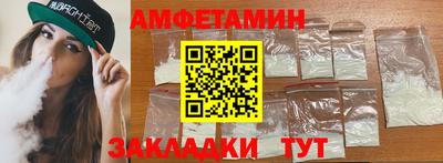 спайс Заводоуковск