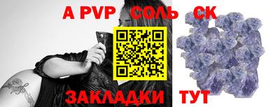 МДМА Заволжье