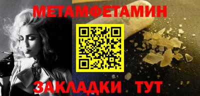 МДМА Заволжье