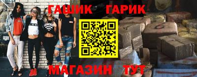 спайс Заводоуковск