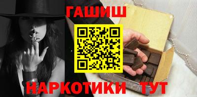 спайс Заводоуковск
