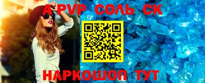 меф VHQ Бийск