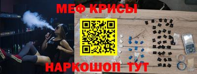 мескалин Берёзовский