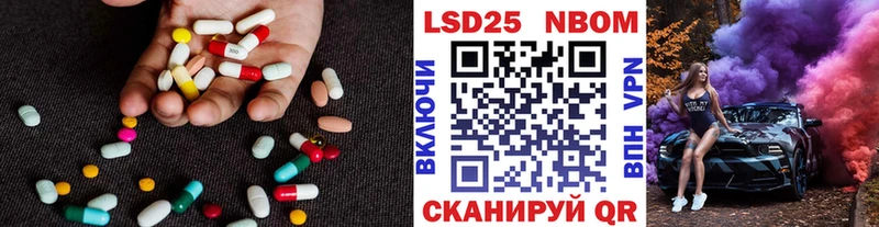 дарнет шоп  Каспийск  Лсд 25 экстази кислота 