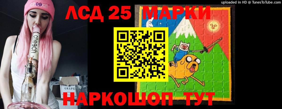 LSD-25 экстази кислота  Вход с VPN  Каспийск 