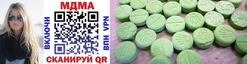 MDMA crystal Каспийск
