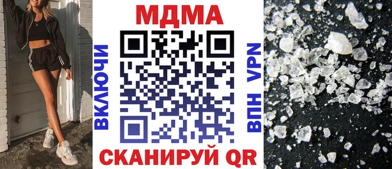 MDMA crystal omg зеркало Каспийск
