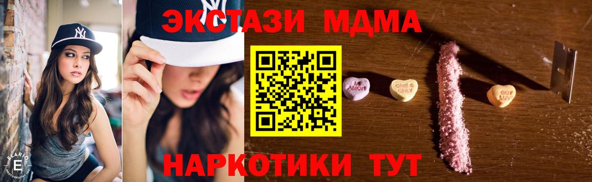 MDMA VHQ  Каспийск  МДМА  МДМА кристаллы 