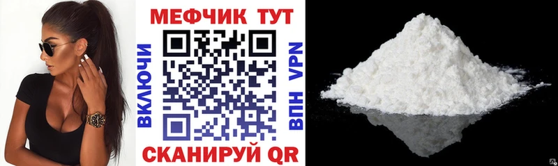 Меф 4 MMC  купить наркотик  Каспийск 