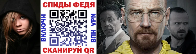 МЕТАМФЕТАМИН пудра Каспийск