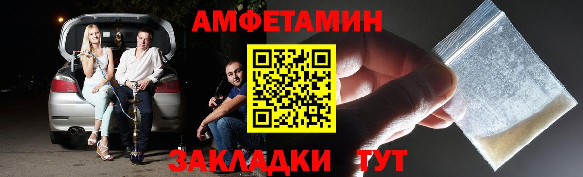 Метамфетамин Methamphetamine Каспийск