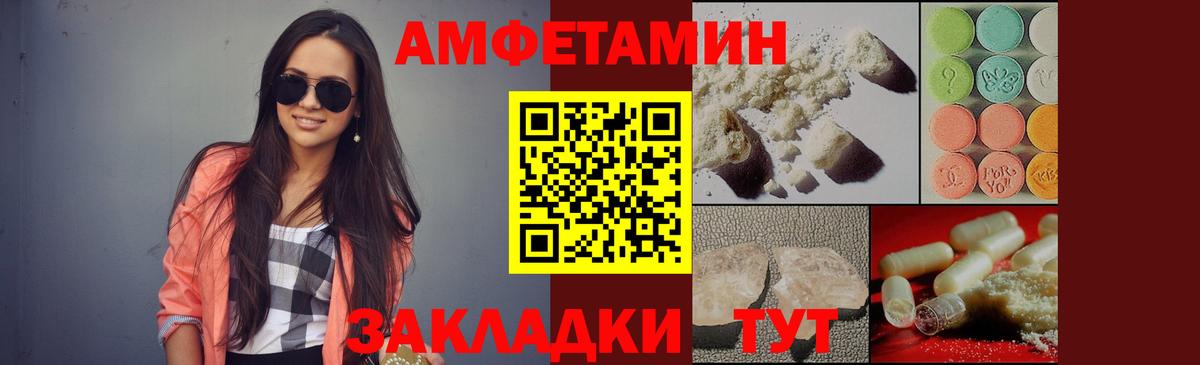 Первитин  Каспийск  Метамфетамин Декстрометамфетамин 99.9%  Метамфетамин Декстрометамфетамин 99.9% 