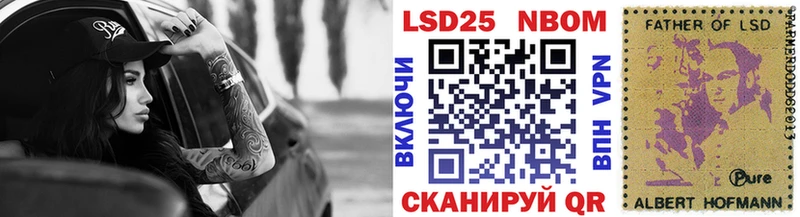Марки NBOMe 1,8мг  как найти   mega рабочий сайт  Каспийск 