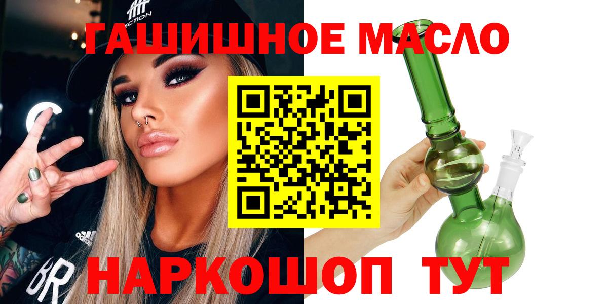 Каспийск  Меф  Вход с VPN  МЕТАДОН  Марихуана  Мефедрон кристаллы  ГАШ  Cocaine  Купить наркоту 