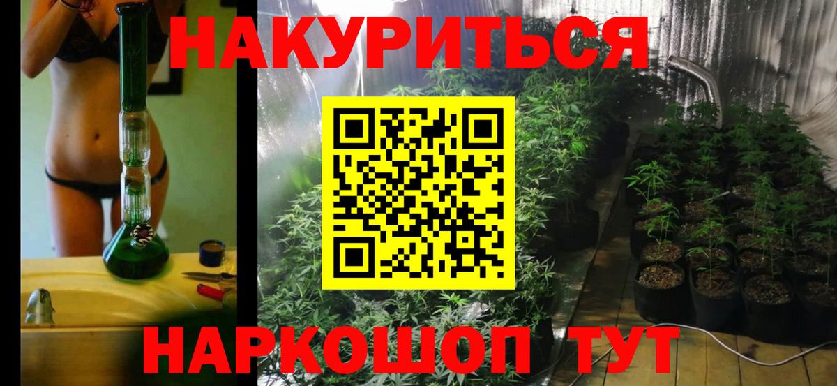 Конопля Amnesia  МАРИХУАНА гибрид  Вход с VPN  Каспийск  Конопля LSD WEED 