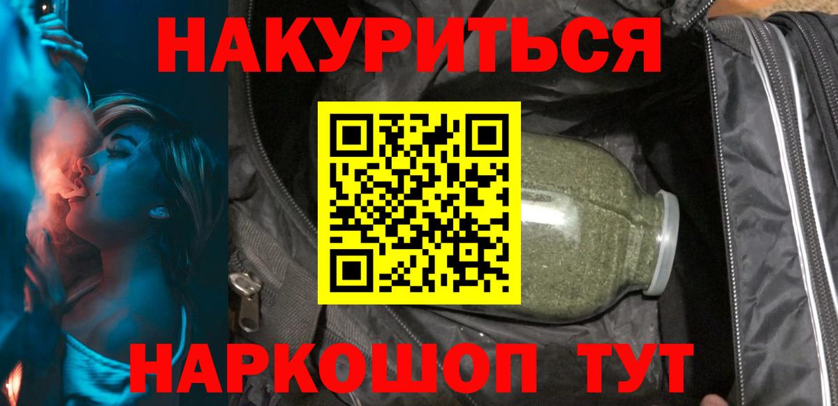 Марихуана тримм Каспийск